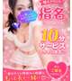 🎀個人イベント開催中🎀