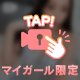 前立腺