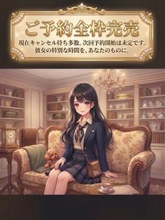 ラブコレクション ソープランド AIKA☆☆☆☆☆☆