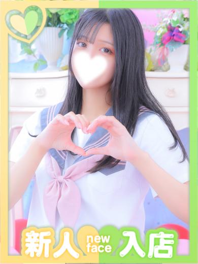 かなめ