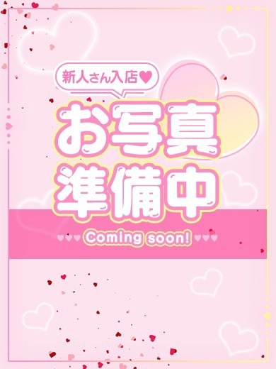 みやび