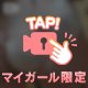 ぷるぷる🤍