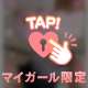 【お礼】7日11:00~Sくん