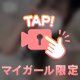 💛にゃにゃにゃにゃーーん💛