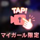 🔞出勤！！残り一枠です！🔞
