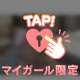 なんでぇ