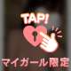🎐🩵7月上旬の予定🎐🩵