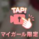 【りんりん🐈‍⬛🩷】のコスプレ💓