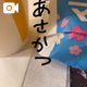 対よろです