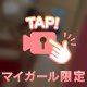 無加工ボディ♡
