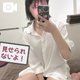 脳までとろけちゃいそうな....