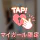 ㊙️しおりちゃんについて💘