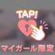 すらっと