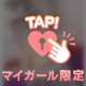 ️🩵お掃除までしっかり🎶🩵
