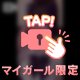 💛時間内無制限♾