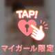 🩵🔞思わず突きたくなるお尻…㊙️🩵