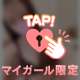 小柄好き？💞