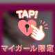ぽあよんからの〜！⚠️全裸⚠️