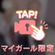 🎥𓈒𓂃あいしてね🩷
