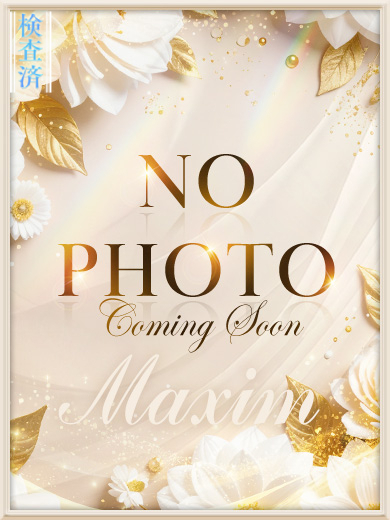 マキシム 한국인 가능 소프랜드 NATSUKAMINAMI