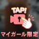 🩵いつぶり？？
