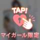 今向かってます🏃‍♀️💓