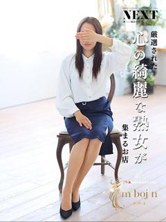 栞　しほみ【未亡人】
