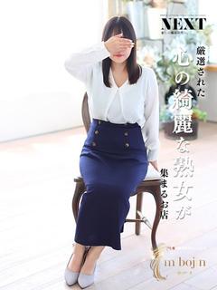 夜風　よぞら【未亡人】