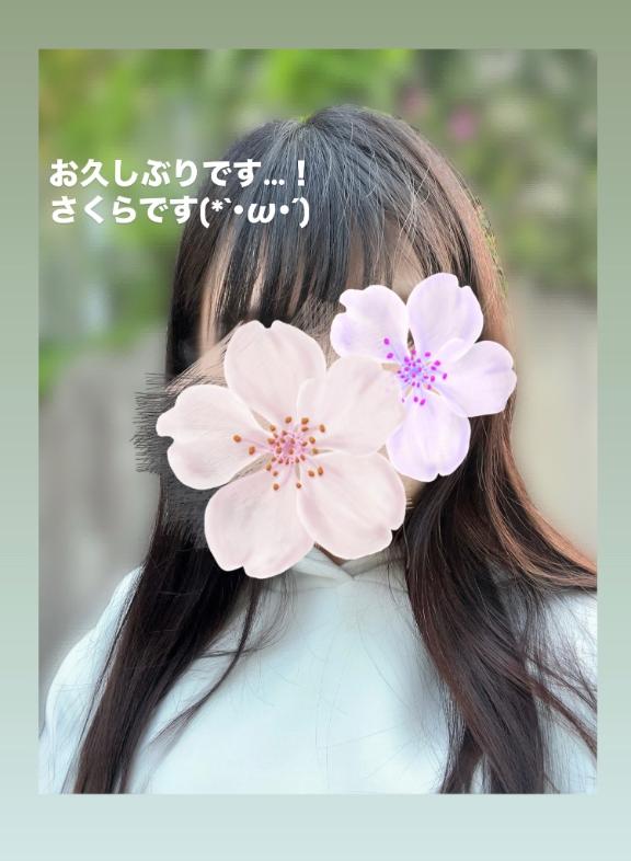 写メ日記サムネイル