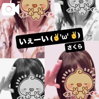 写メ日記サムネイル
