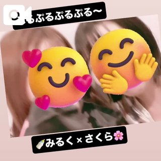 写メ日記サムネイル