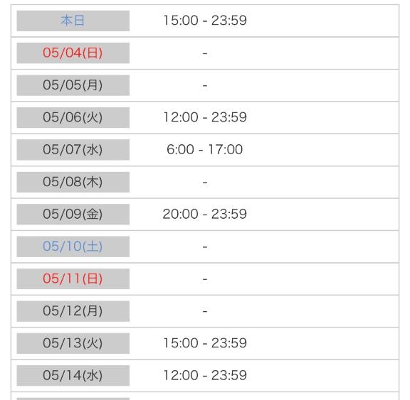 写メ日記サムネイル