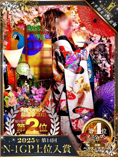 三つ乱本館 半套 服務 店舖 RIN　missheaven