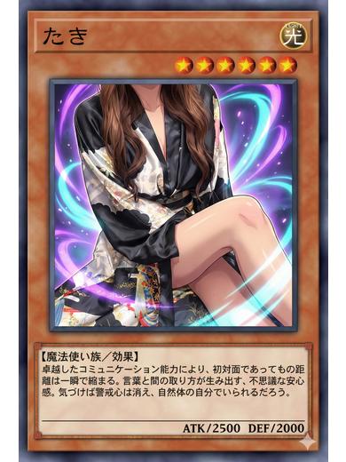 三つ乱本館 패션헬스 서비스 업소 TAKI