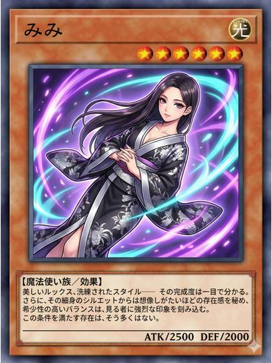 三つ乱本館 ヘルス MIMI