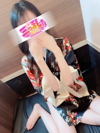 三つ乱本館 ヘルス MAIA