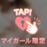 Kさんへ♡