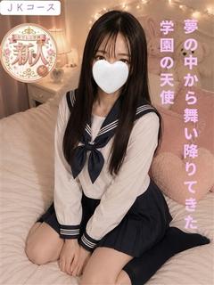天使　ゆめ