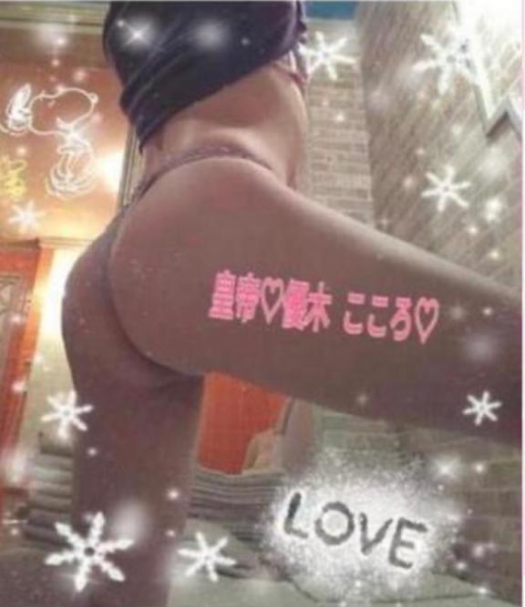 写メ日記サムネイル