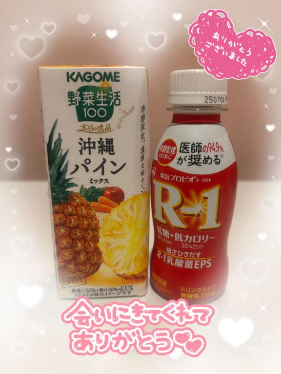 写メ日記サムネイル