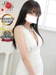 コウテイ ソープランド SERIKAWAMARIA 若妻