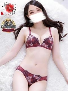コウテイ ソープランド AYAKAZEYURIKA 若妻