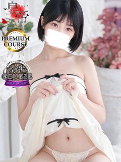 コウテイ ソープランド MORISAWAMEINA