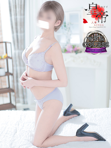 コウテイ soapland service parlor WATANABEYUKINA
