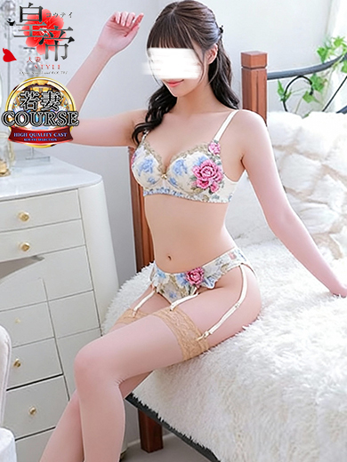 コウテイ 泡泡浴 AMANOSENA 若妻