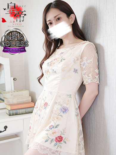 コウテイ soapland service parlor SATOUHARUKA MADAMU