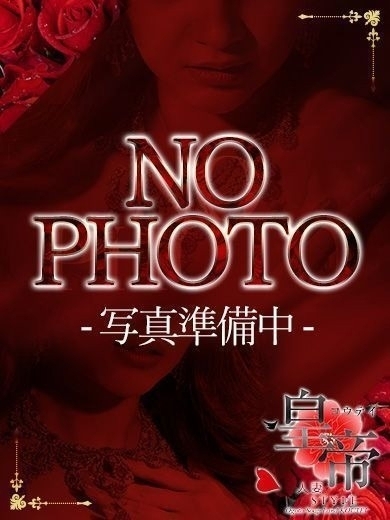 コウテイ soapland service parlor NARUMIAYA 若妻