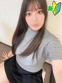 せいは