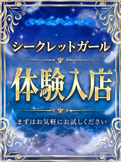 かえで