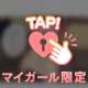 🔞激しいのが好き🔞